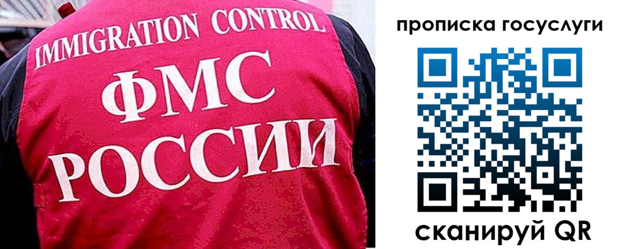 временная регистрация купить в Краснодаре